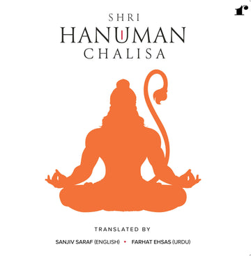 Hanuman Chalisa - Cover Front