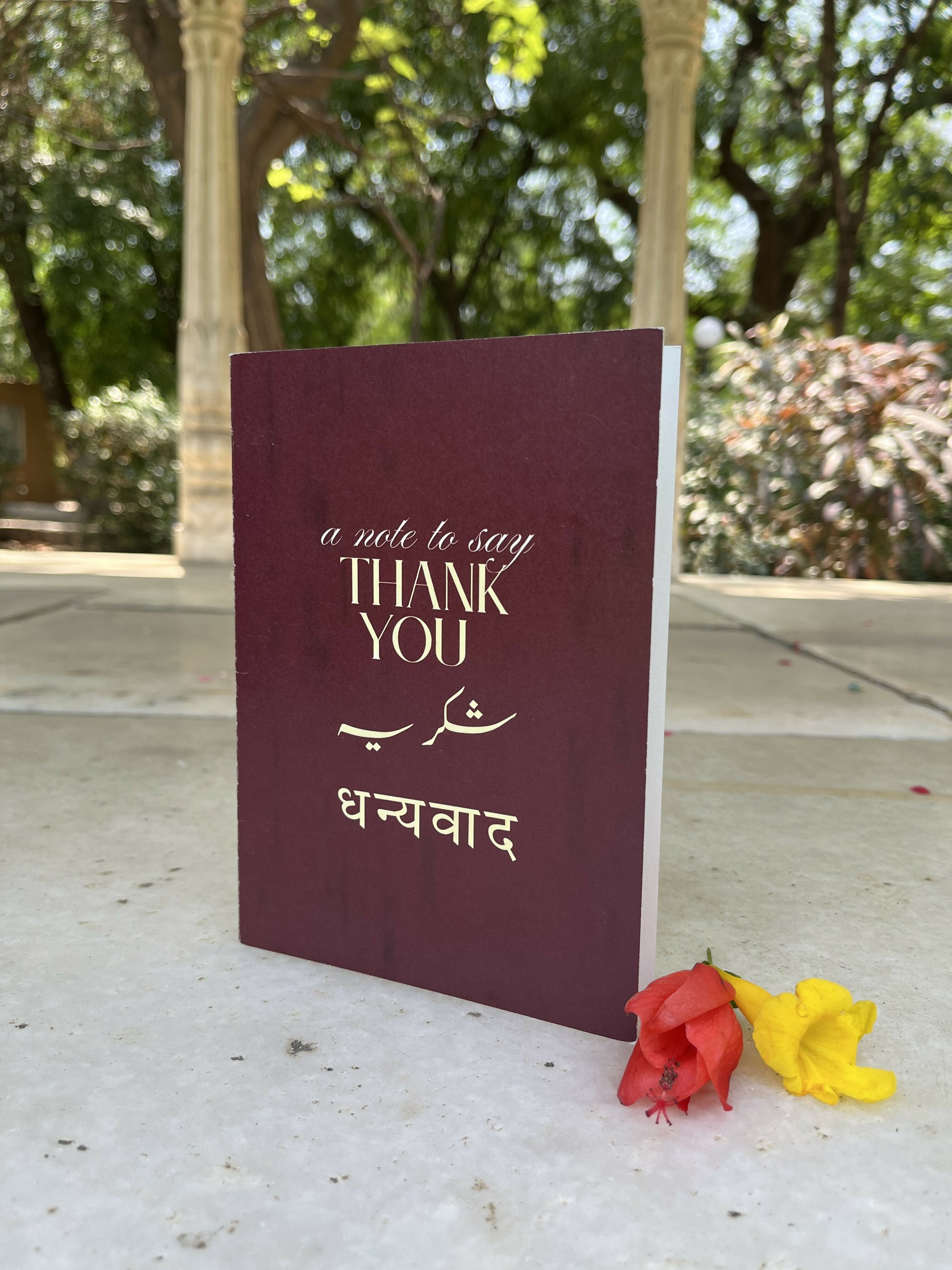 Thank You, Shukriya, Dhanyavaad! - Greeting card