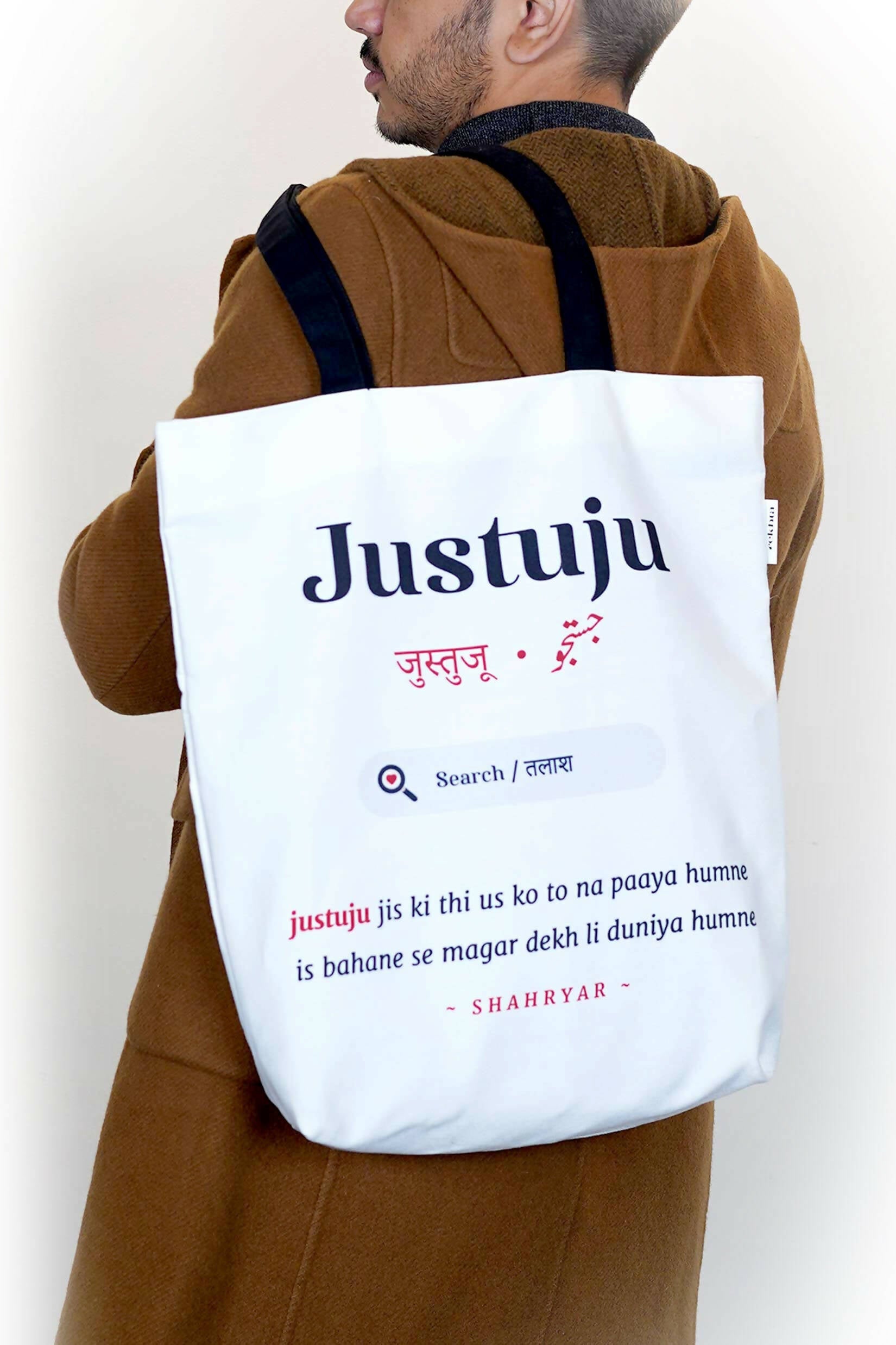 Rekhta Justuju Tote Bag | 100% Cotton Canvas Bags for Men & Women