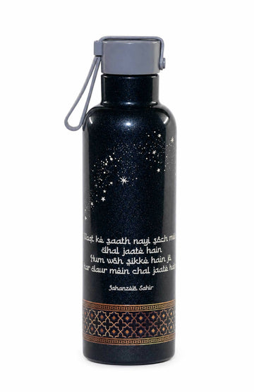 Felice Insulated Thermosteel Bottle, 550 ml | MILTON x rekhta
