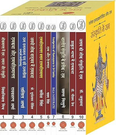 Global Encyclopedia of the Ramayana : Sanskriti Mein Ram (1 to 10 Volume Set)