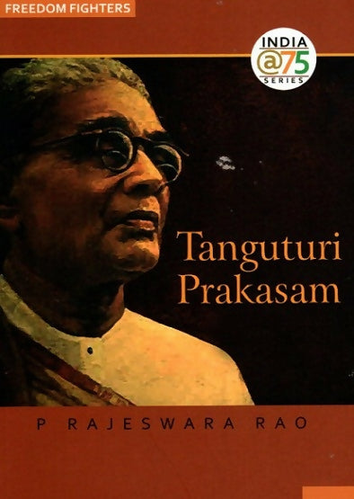 TANGUTURI PRAKASAM