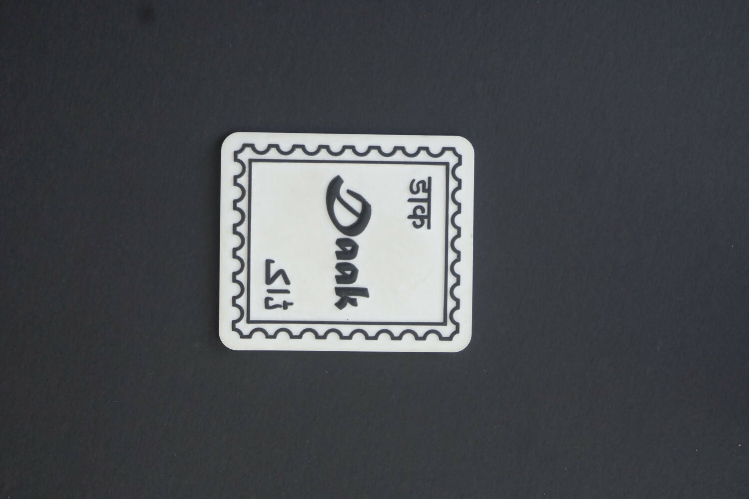 Daak Stamp Fridge Magnet