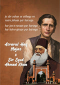 Majaz/ Sir syed- Jo abr yahan se uthega Quotes Wall Posters with Frame for Home and Office