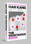 The Best of Han Kang ( The Vegetarian , Human Acts, The White Book )