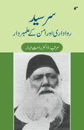 Sir Syed: Rawadari Aur Amn Ke Alam Bardar