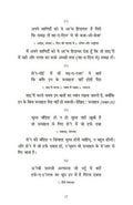 Sher Behtar Kaise Hua?