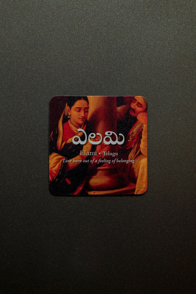 Elami Fridge Magnet