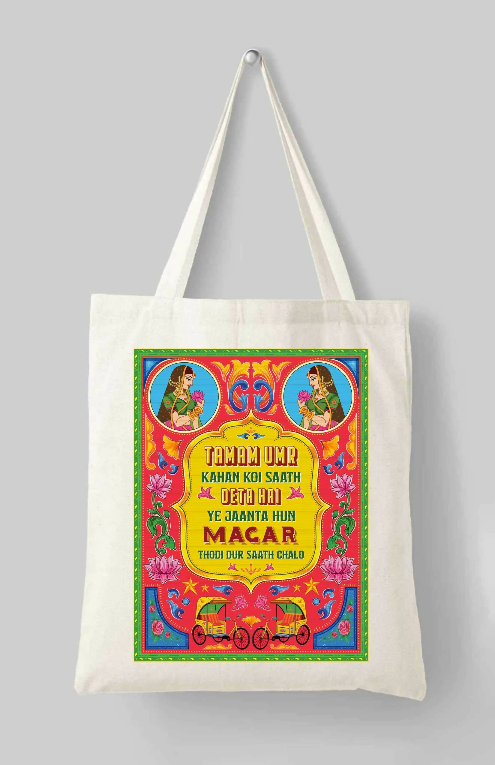 Thodi Door Saath Chalo Cotton Tote Bag – Urdu Truck Art Shayari