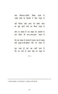 Dhoop Deewar