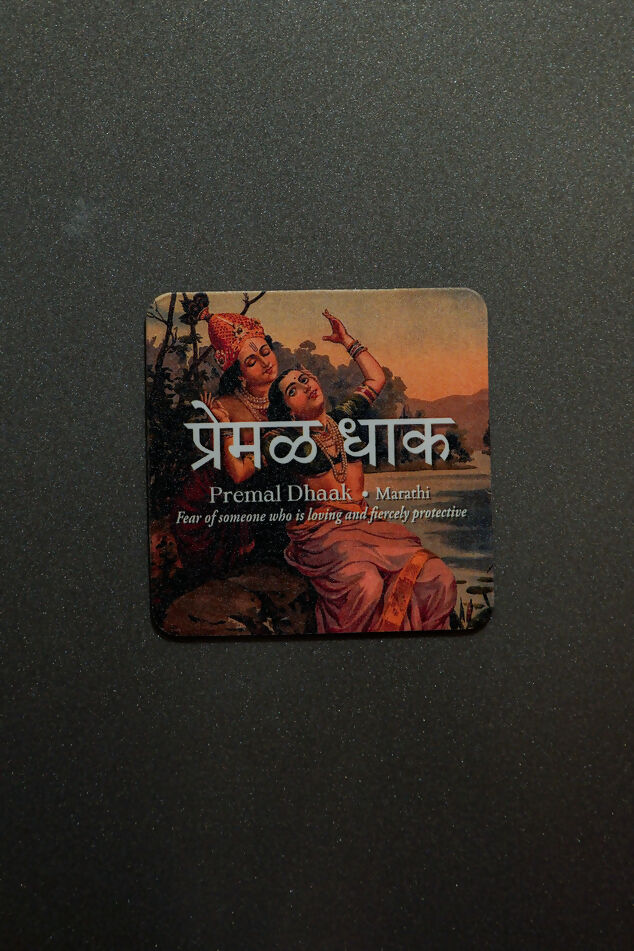 Premal Dhak Fridge Magnet
