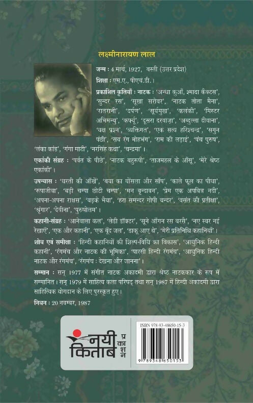 Parsi Hindi Rangmanch