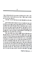 R.K. Narayan - Malgudi and Beyond - Combo Set (Hindi)