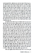 R.K. Narayan - Malgudi and Beyond - Combo Set (Hindi)