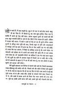R.K. Narayan - Malgudi and Beyond - Combo Set (Hindi)