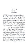 MAIN KIYA MERI HAYAT KIYA