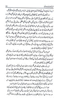 MAIN KIYA MERI HAYAT KIYA