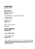 Numaainda Kahaaniyaan Manto