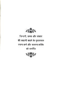 Numaainda Kahaaniyaan Manto