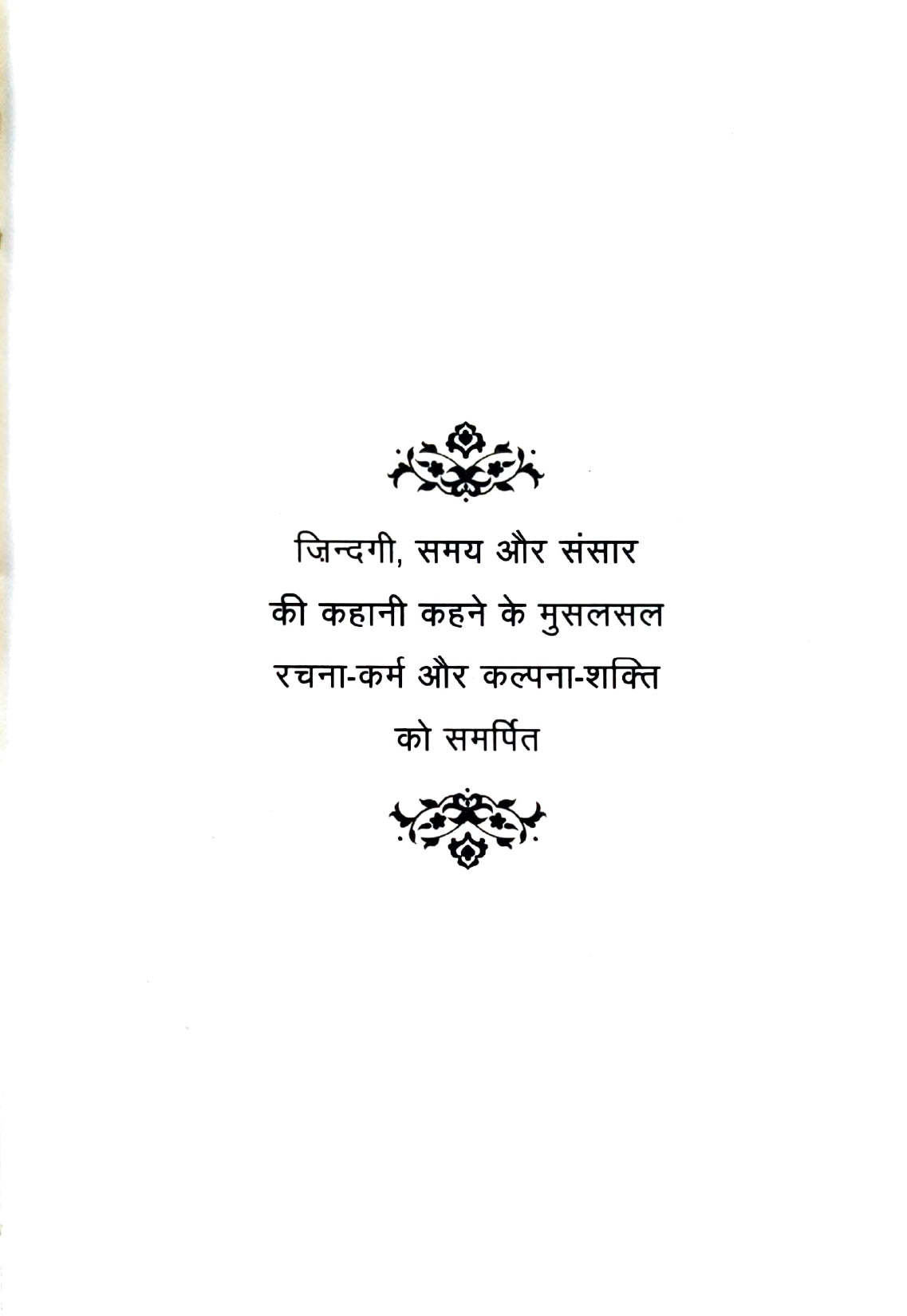 Numaainda Kahaaniyaan Manto