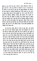 R.K. Narayan - Malgudi and Beyond - Combo Set (Hindi)