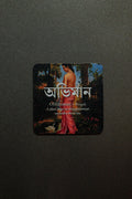 Obhimaan Fridge Magnet