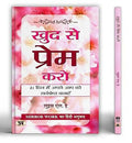 Healing Minds: Mental Health Book Set (Hindi)