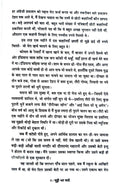 Ruskin Bond Combo Set (Hindi)