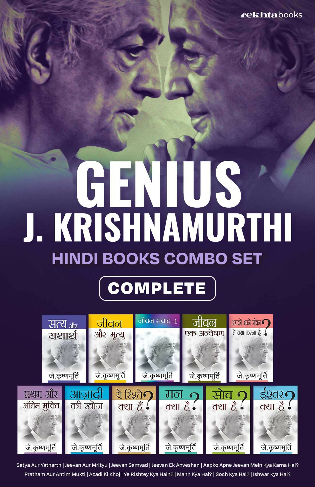 Genius Of J. KrishnaMurthi Book Set (Hindi)