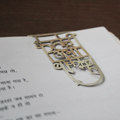 Kahani Abhi Baaki Hai Bookmark