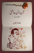 Online Aashiq