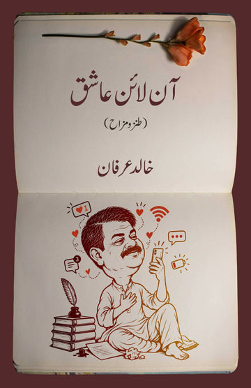 Online Aashiq