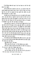 Ruskin Bond Combo Set (Hindi)