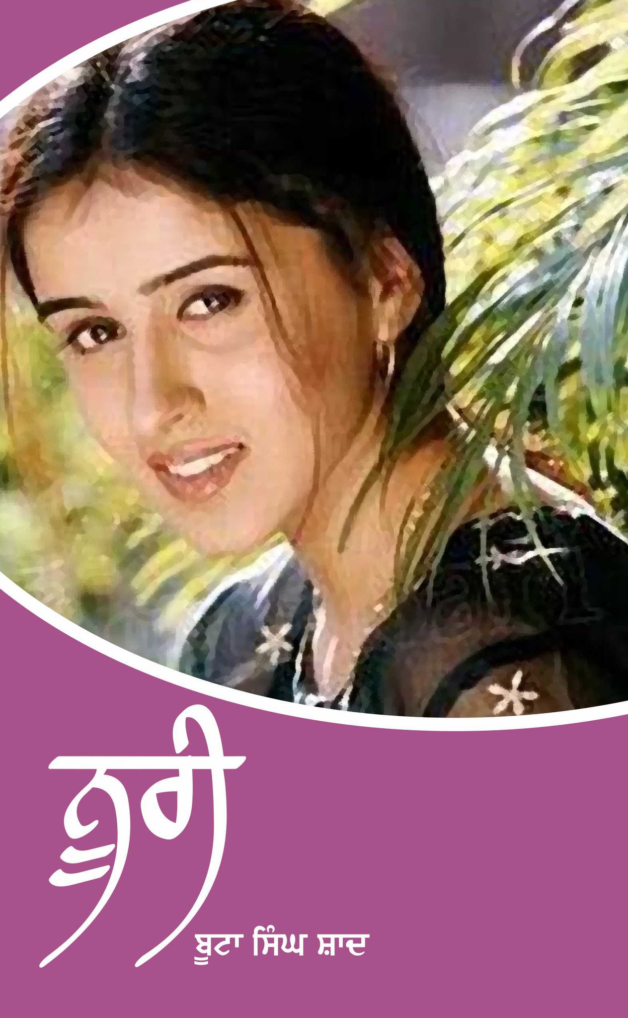 Noori