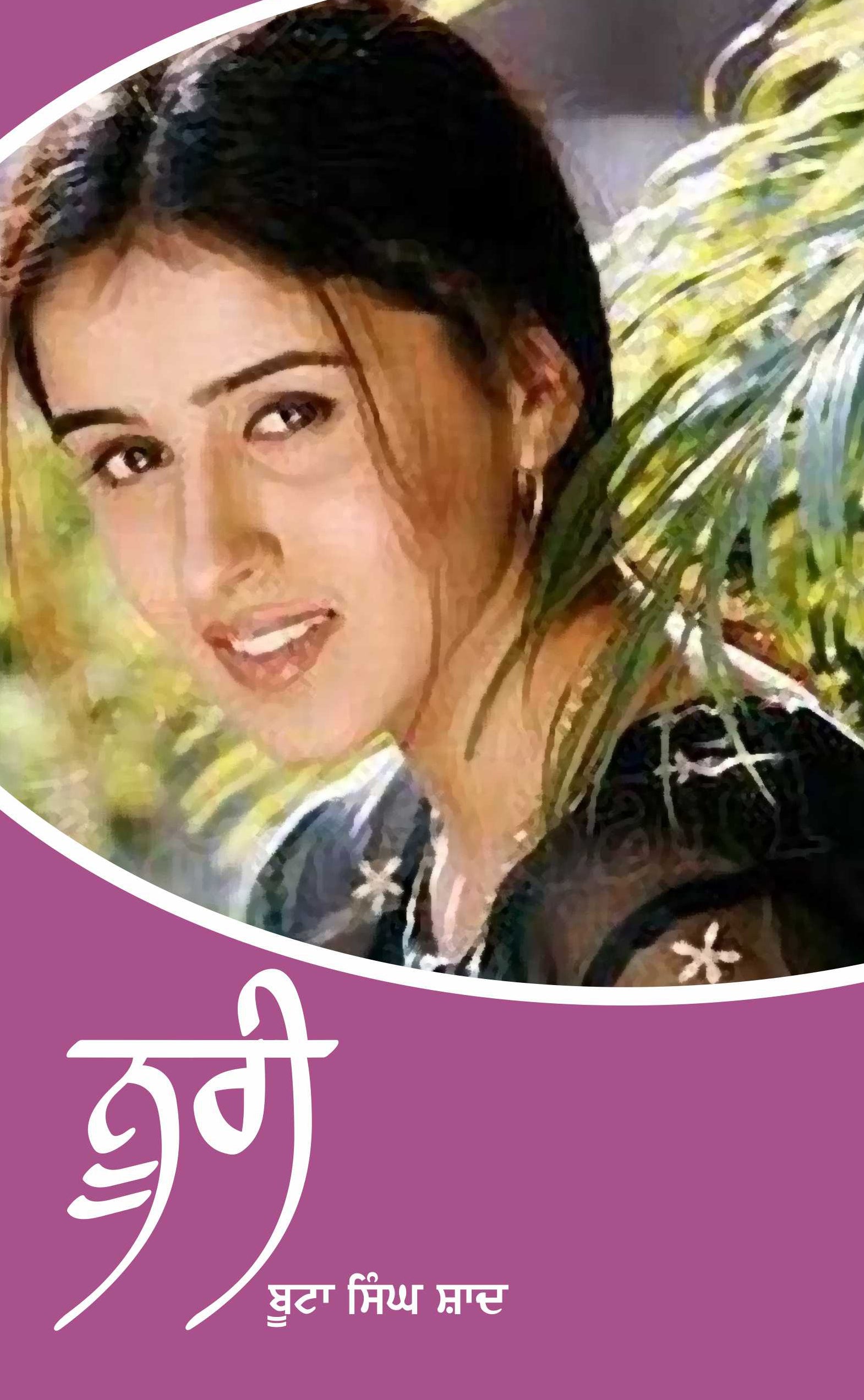 Noori