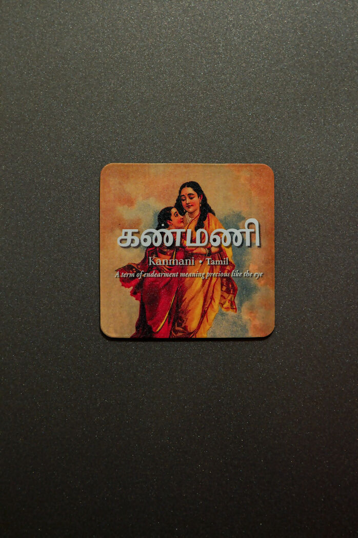 Kanmani Fridge Magnet
