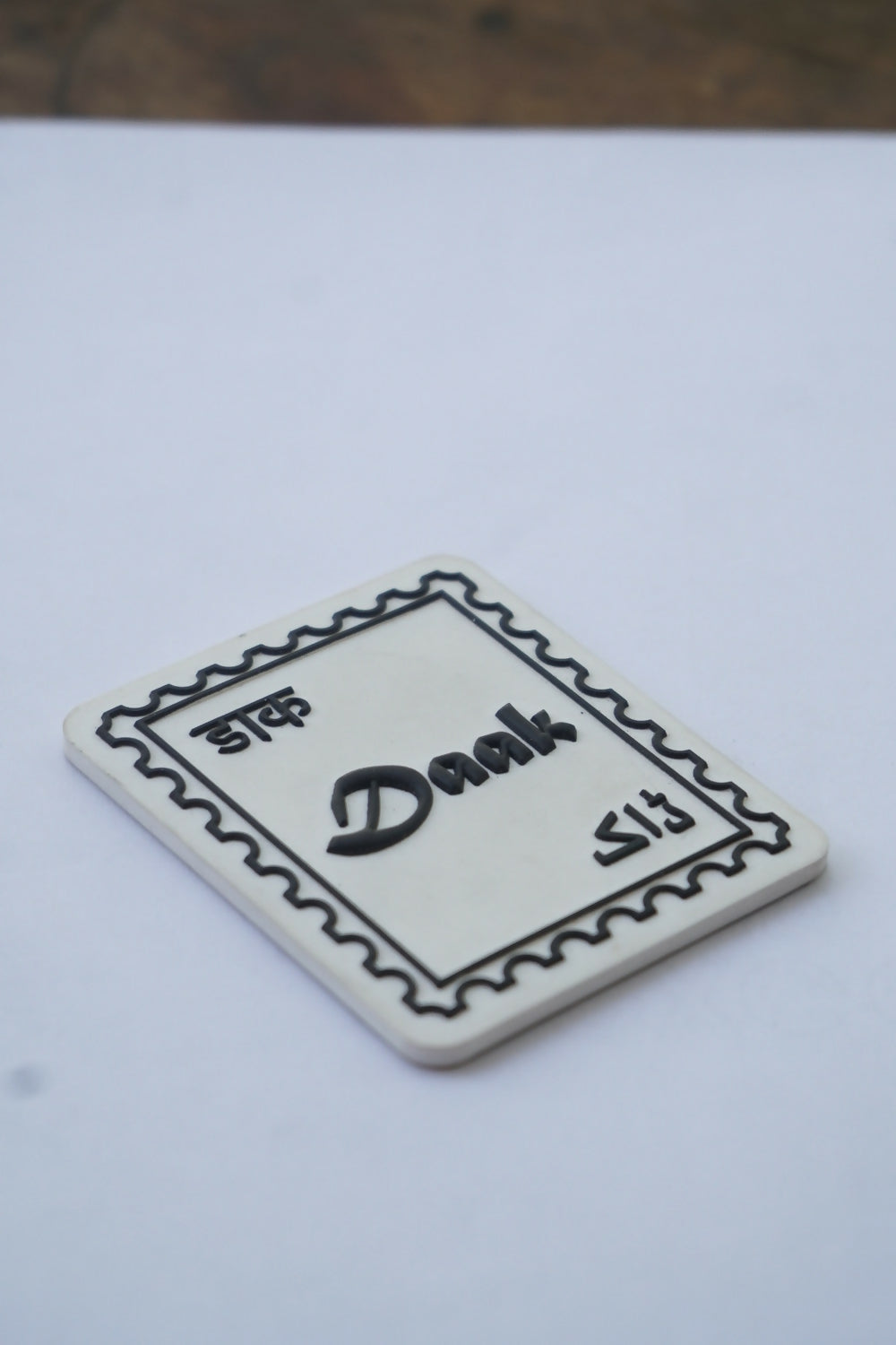 Daak Stamp Fridge Magnet