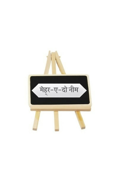 Barwah Khiladi