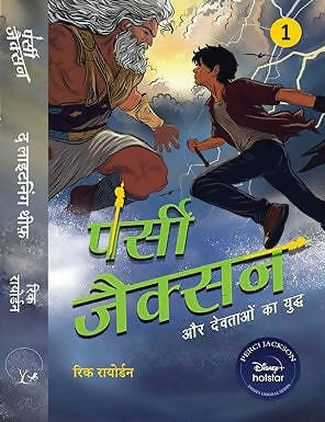 Champak Story Series & Children Stories Set (Hindi)