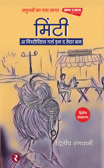 Minti - A Mysterious Girl in the Hair Bun