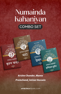 Numaainda Kahaaniyaan Combo Set (Hindi)