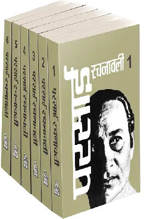 Parsai Rachanawali : Vols. 1-6