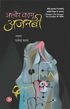Ajnabi