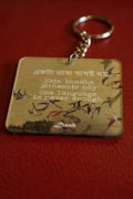 Ekta Bhasha (Unity Language)-Daak Keychain