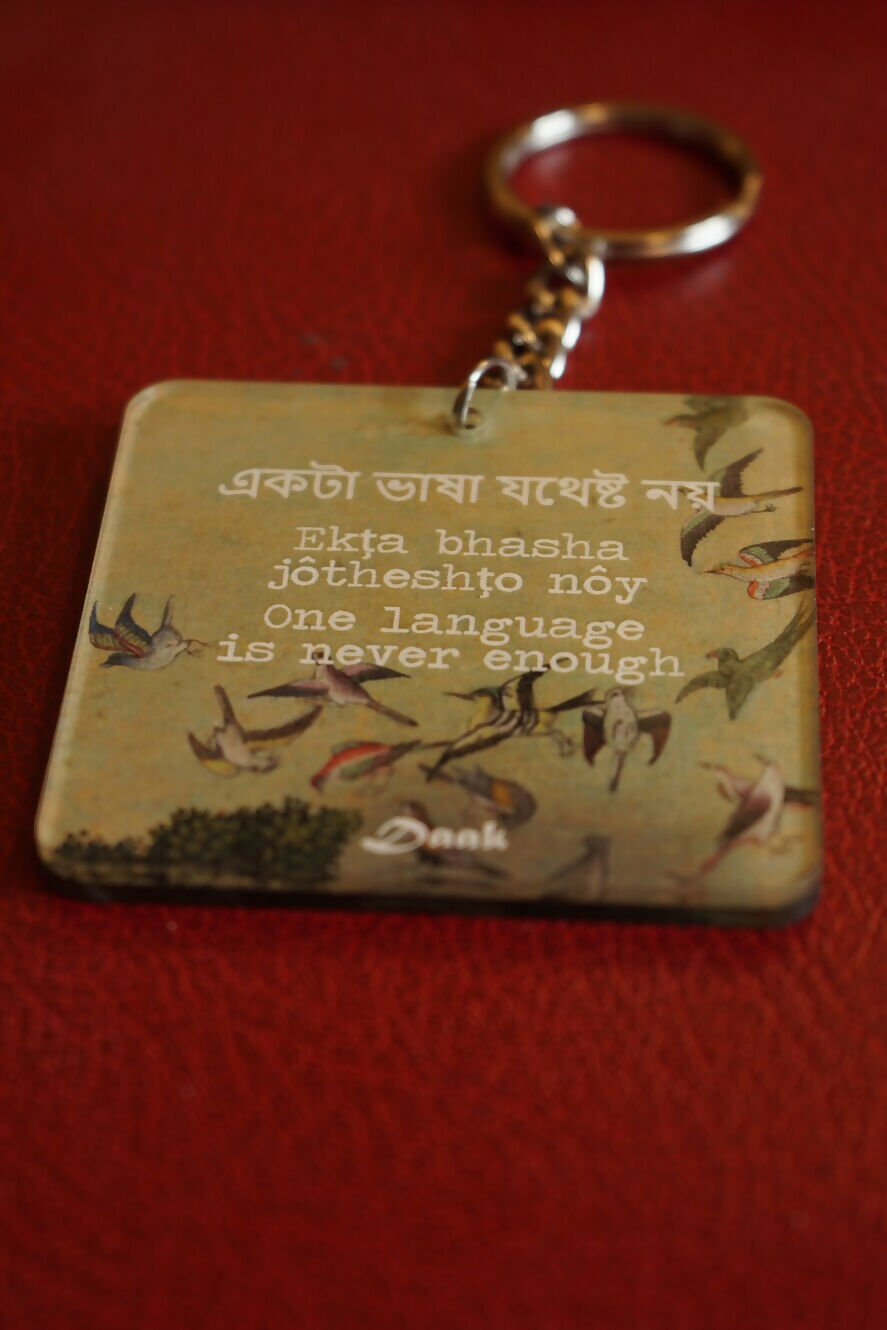 Ekta Bhasha (Unity Language)-Daak Keychain