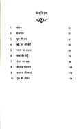 Numaainda Kahaaniyaan Premchand