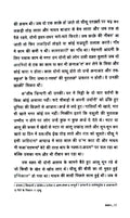 Numaainda Kahaaniyaan Premchand