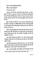 Numaainda Kahaaniyaan Premchand