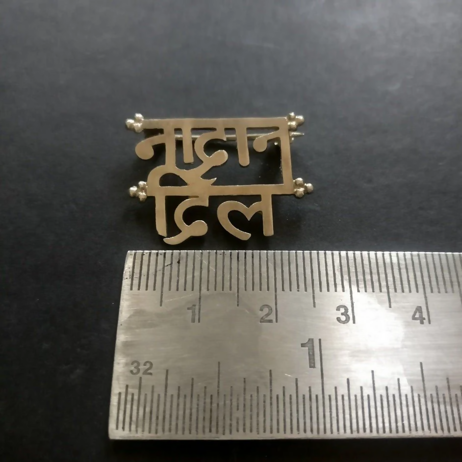 Nadan dil Brooch
