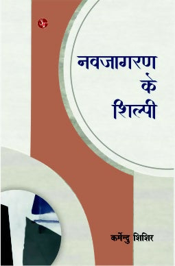 1661760150shilpi front